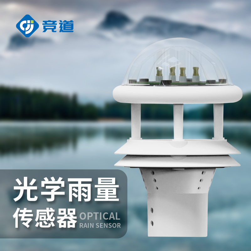 罕见的雨量传感器有哪几品种型