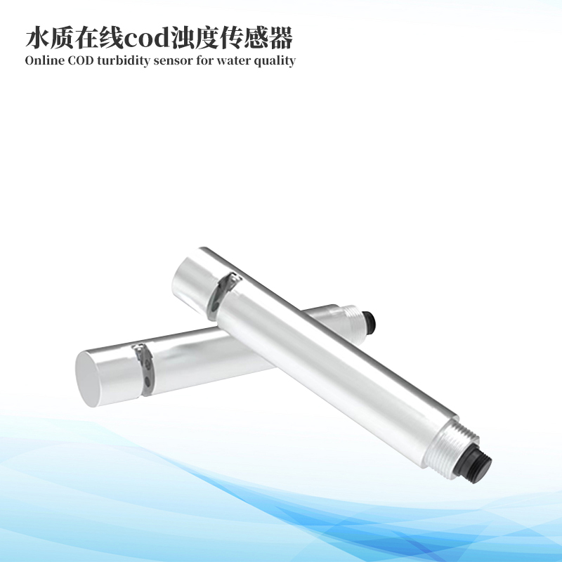  水质在线cod浊度传感器