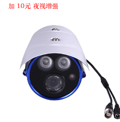 深圳全民电子科技 850线夜视红外防水监控摄像机，室外高清监控首选